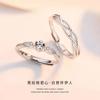Anillo de pareja de seda verde wan para hombres y mujeres un par amor vivo entrelazado anillo de diamantes de simulación anillo color platino al por mayor sensación de alta gama