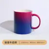 Taza de Color Gradiente Esmaltado, Logo Cultural y Creativo IP Personalizado, Taza de Cerámica Creativa, Regalo Souvenir, Taza para Beber, Personalización para Exportación