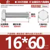 Tornillos de Acero Inoxidable 304 de Cabeza Hexagonal Exterior Tornillos de Cabeza Hexagonal Pernos Tornillería Tornillos M2M3M4M5M6M8