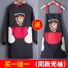 Delantal de manga larga impermeable y resistente al aceite para mujer, ropa de trabajo de estilo occidental, bonito delantal de cocina de estilo japonés para adultos.