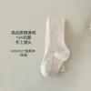 Mallas Ribeteadas de Color Sólido Antibacterianas Hck6027 para Niñas, Estilo Nuevo Primavera 2026, con Pies