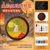 Posavasos de Esmalte Cloisonné del Festival de Medio Otoño Materiales DIY para Principiantes Taller de Construcción de Equipos Padres e Hijos Actividad Educativa