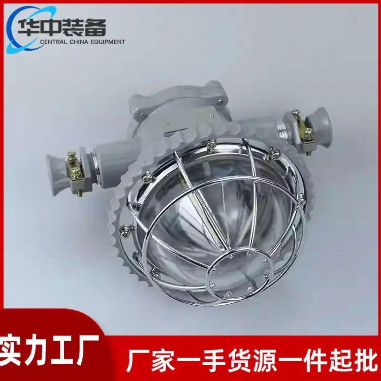 矿用隔爆型LED巷道灯09