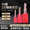 Cortador de Bola de Acero de Doble Filo de 55 Grados, Fresa de Extremo de Doble Filo con Recubrimiento Nano, Cortador de Cabeza de Bola de Acero, Herramienta CNC de Aleación de Acero de Tungsteno