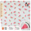 Estampado Refrescante de Sandía en Stock, Tela Estampada de Gasa de Doble Capa, Ropa para el Hogar, Pijamas, Estampados Florales para Mujeres y Niñas