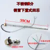 Yijiangneng Zhongyi Sangpai Controlador de Pantalla para Calentador de Agua Instrumento Sensor de Temperatura del Agua Sensor de Nivel de Agua Sonda
