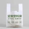 Impressão de logotipo em sacola plástica biodegradável para coletes, conveniente para compras em supermercado, embalagem de entrega de alimentos, loja de frutas