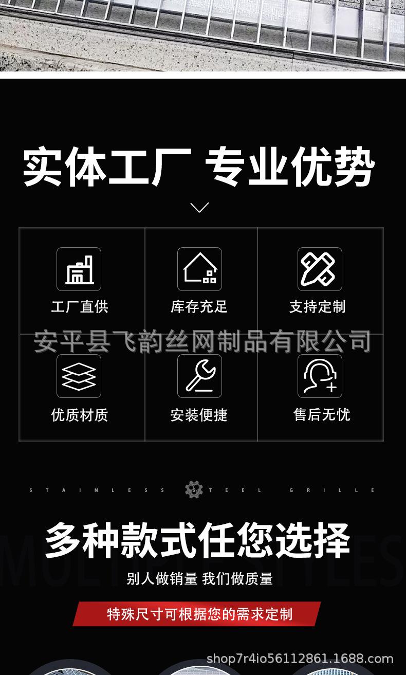 不锈钢钢格板_03.jpg