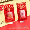 Bolsita Amuleto de Bolsillo, Bolsa de la Suerte Portátil, Bolsita de Amuleto de Paz, Colgante Regalo del Año Zodiacal, Bolsita Pequeña Aromática
