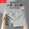 Calzoncillos Boxer de Algodón Puro para Hombre de Moda Rayados Ropa Interior para Hombre Calzoncillos Boxer Holgados para Hombre Pantalones para Casa