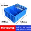 Caja de almacenamiento de plástico, subformato, caja de piezas multicompartimento, clasificación, herramientas de hardware, caja de rotación de tornillos, caja rectangular pequeña