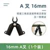 Acessórios para tubos de aço revestidos de plástico Um garfo suportes de jardim acessórios suporte para uvas suporte para feijão suporte para pátio suporte para pepino acessórios