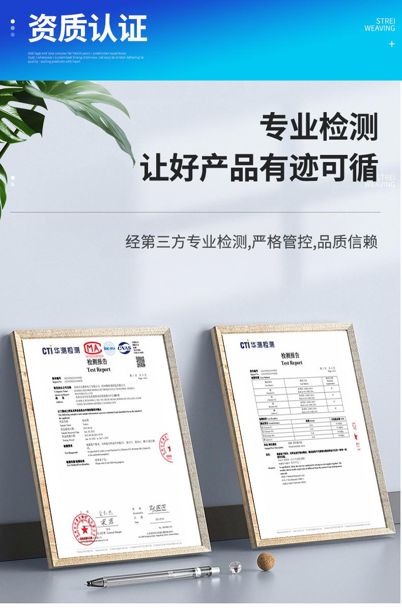 详情页_15.jpg