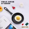 Mini Sartén Antiadherente Sartén para Huevo Wok Pequeño Sartén para Filete Cocina de Inducción Wok Universal Banji Hotcakes Huevos Empanadillas