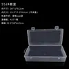 Caja Vacía Transparente Cuadrada para Mascarilla Caja de Almacenamiento de Tapones para los Oídos de Plástico Caja Antipolvo Juego de Caja de Exhibición de Muestras de Herramientas