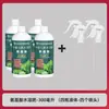 Fertilizante líquido de calcio quelado con aminoácidos de fábrica, adaptado para flores, plantas verdes y verduras para promover el crecimiento de las raíces y fortalecer las plántulas, proporcionando nutrientes suplementarios