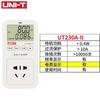 Medidor de potencia Uleid, enchufe de medición multifunción, monitor de potencia, medidor de electricidad doméstico UT230A