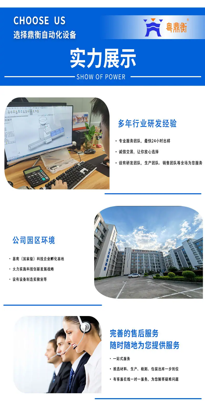 详情页_07