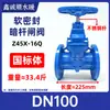 Válvula de Compuerta de Hierro Dúctil Z45X-16Q/P con Sello Suave y Vástago Ascendente Sello Elástico en el Asiento Válvula de Grifo para Agua Corriente Interruptor