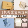 Latas Cilíndricas de Papel Personalizadas por el Fabricante, Cajas para Té, Latas Selladas a Prueba de Humedad, Cajas de Empaque para Cosméticos y Cajas de Regalo con Tapas
