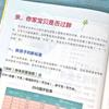Livro de Receitas Saudáveis para Crianças Obesas, Ingredientes para Emagrecer, Combinação Nutricional, Dieta Científica, Guia de Dieta Saudável para Perda de Peso