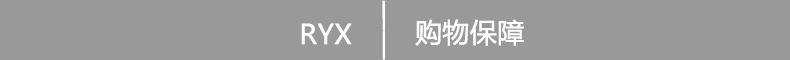 购物保障