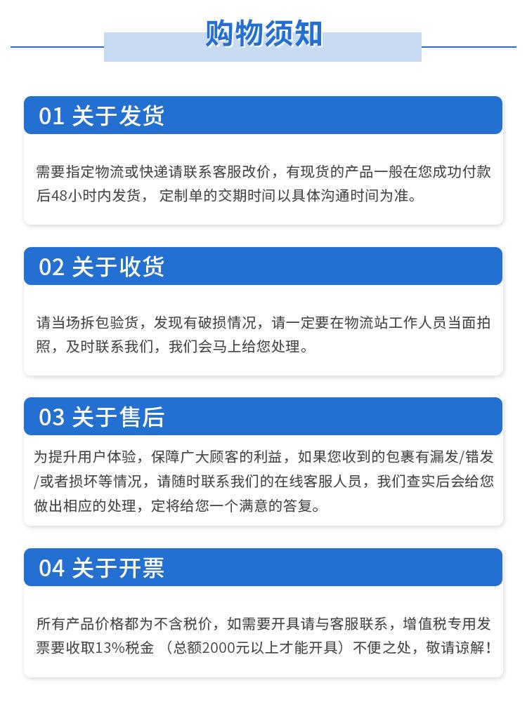 网线详情页_10