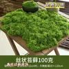 Novo estilo chinês tema floresta verde Jiangnan, decorações de guarda-chuva de papel de óleo, paisagismo estilo antigo, arranjos florais, móveis macios, decorações de casamento.