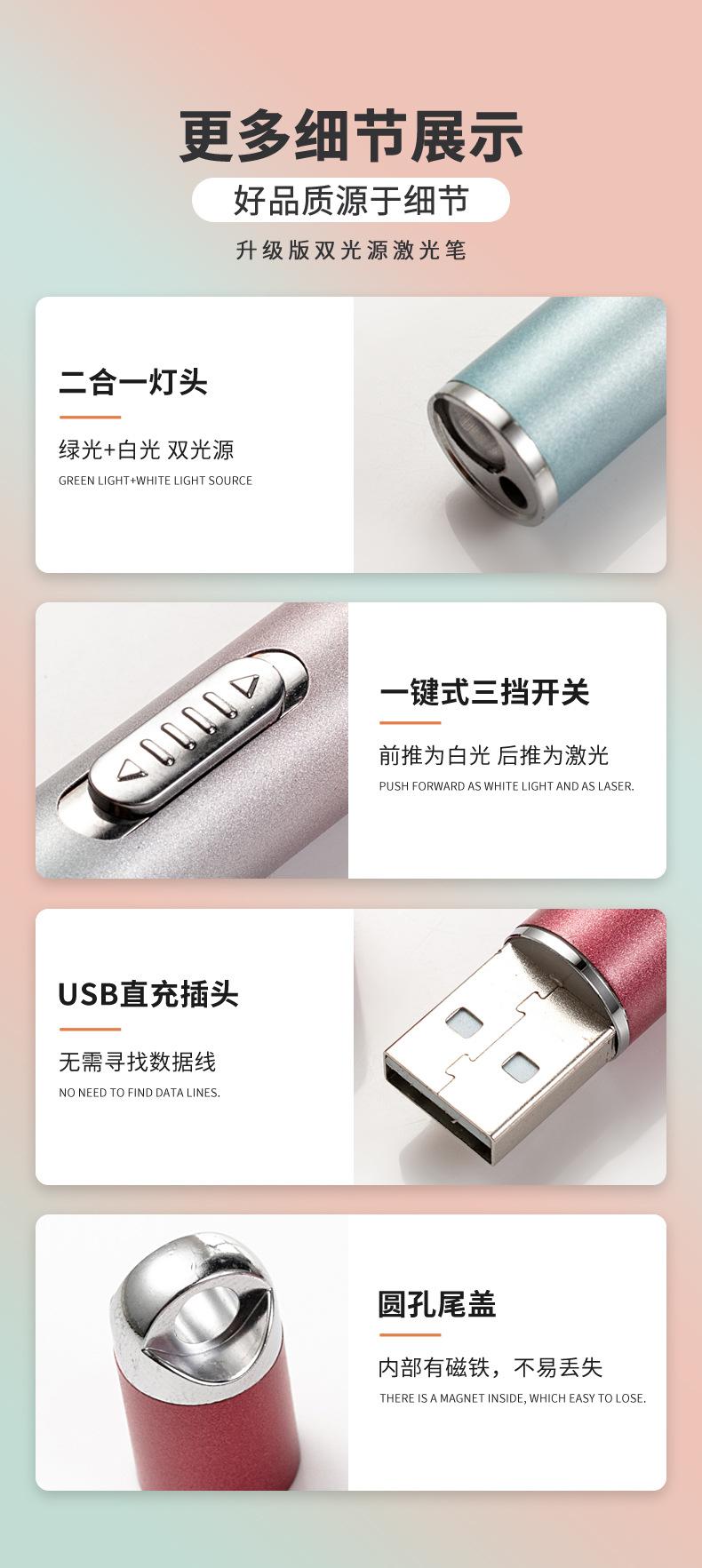 激光+白光二合一手电