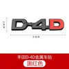 Adecuado para Pegatinas de Coche D4D, Calcomanías para Coche para Prado, Highlander, Land Cruiser, Vehículos Modificados de Tracción en las Cuatro Ruedas, Pegatina Metálica de Emblema Trasero D4D