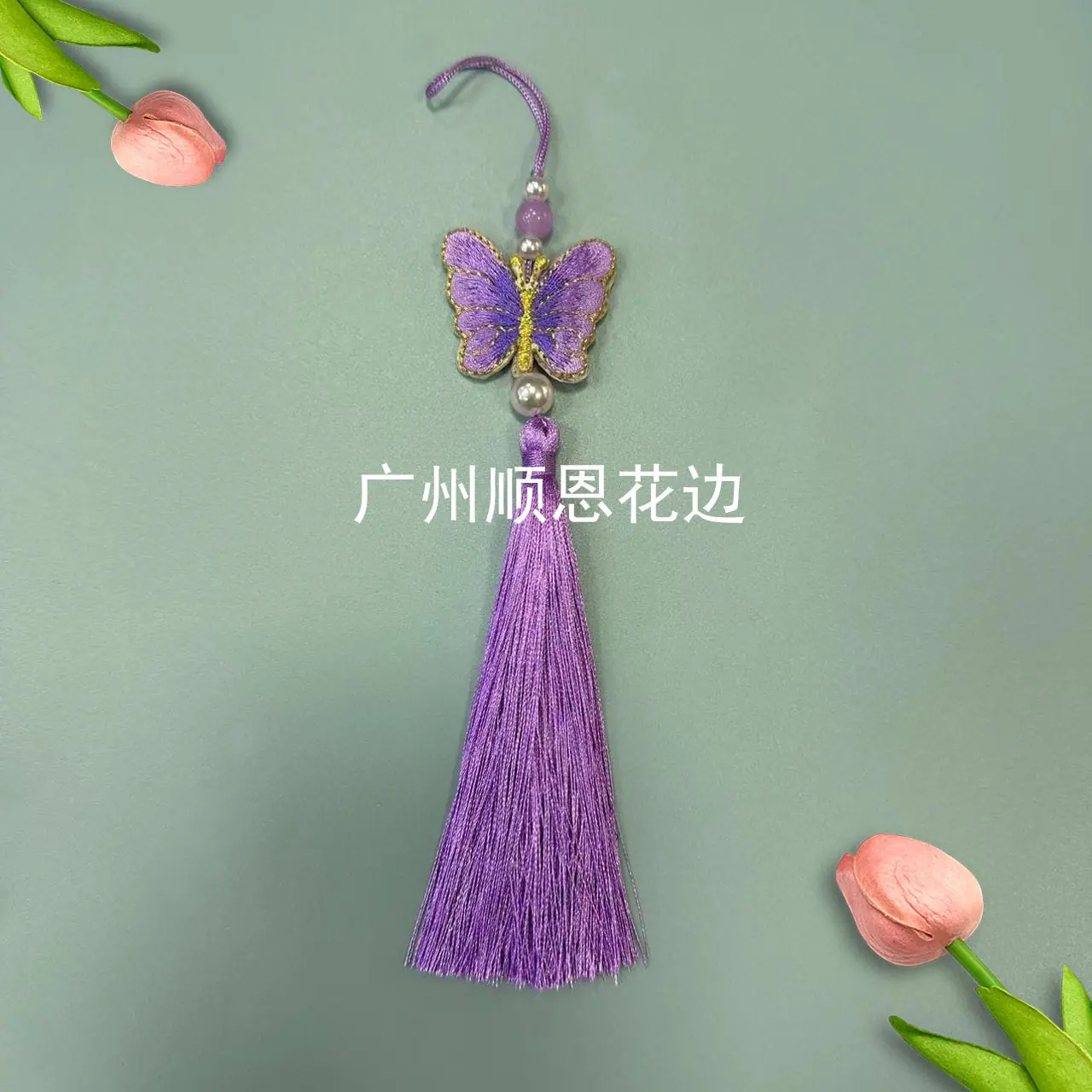 紫