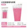 Set de Pinceles de Contorno de Pelo de Lobo Personalizado, Pinceles de Plástico de Nylon para Pintura al Óleo, Ultra Finos para Acuarela, Gouache, Acrílico de Contorno, Pinceles para Uñas