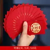 Sobre Rojo para Boda Grande, Mediano y Pequeño Set con Palabras Felices Mini Sobre Rojo Bloqueador de Puerta Bolsa de Papel para Sobre Rojo de Boda Nuevo