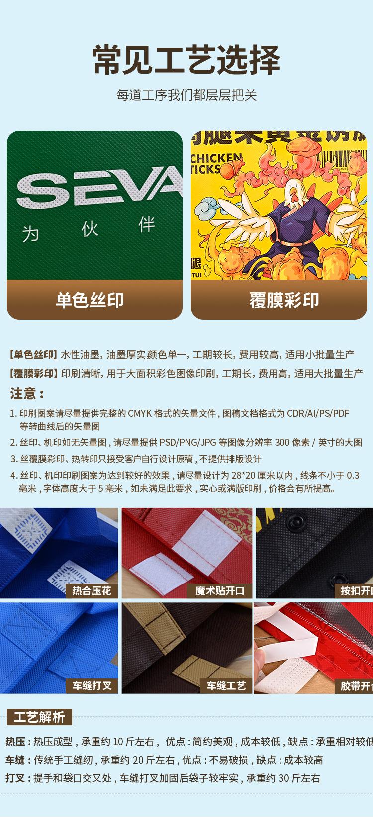 富邦无纺布详情页V3(1)_12.jpg
