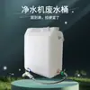 Balde de Água Residual para Purificador de Água 20L/Litro Tanque de Armazenamento de Água de Grande Capacidade para Cozinha Doméstica Purificador de Água para Beber Direto Coleta e Utilização de Água Residual