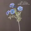 Flor Artificial Nórdica Flor Gesang 5 Pequenas Flores Cosmos Enfeites para Sala de Estar Ins Buquê de Flores Flor Falsa para Casa Decoração de Casamento