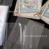 Fornecimento exclusivo transfronteiriço de protetores de cartas de luz azul, protetores de cartas pequenas de camada única 4,5 mil com abertura plana, resistentes a arranhões e à prova de poeira, protetores de cartas de ídolos em PP