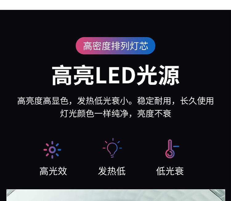 塔吊灯详情1_04