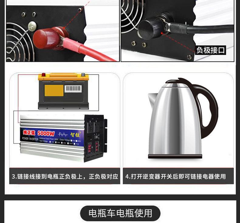 电商详情页1600W_10