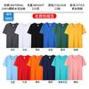 Camiseta de algodón puro, ropa de trabajo personalizada, camisa publicitaria de cuello redondo, manga corta de peso pesado, logotipo impreso, ropa de clase, camisa cultural, impresión al por mayor