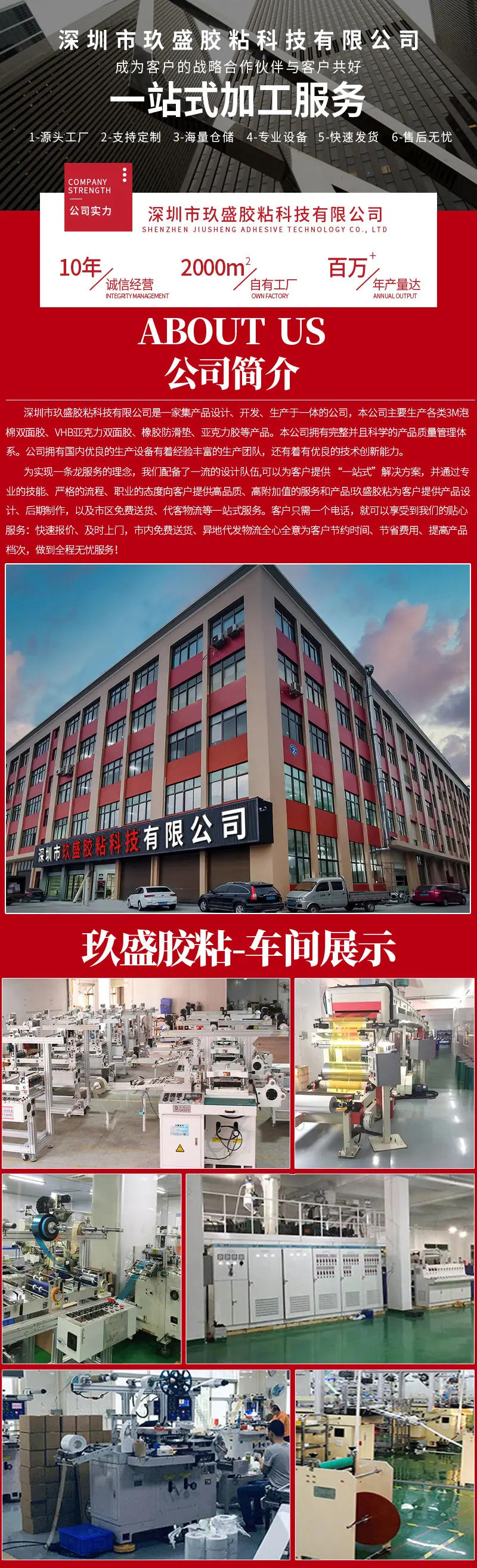 详情页3