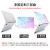 Estuche protector para MacBook Pro14 estilo comerciante confuciano carcasa protectora pintada para portátil Apple mármol air