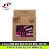 Tee de Golf Más Vendido Transfronterizo del Fabricante Bolixi Tee de Plástico Funda de Goma Blanda Tee Rayado Soporte de Tee de Colores