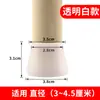 Tapas Gruesas Antideslizantes para Patas de Sillas para Mesas Cuadradas y Redondas, Sillas, Taburetes, Mesas de Café, Sofás - Cubiertas Protectoras Especiales, Silenciosas, Resistentes al Desgaste