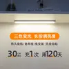Luz nocturna de tira magnética inalámbrica LED recargable para cocina, armario, levantarse por la noche, dormitorio, luz de botón recargable