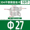 Abrazadera de Tubo de Acero Inoxidable 304 Clip para Tubo Hebilla de Fijación para Tubo Redondo Abrazadera con Perno en U para Tubo de Acero Abrazadera de Silla Conector Abrazadera de Puesta a Tierra