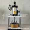Máquina Imitación Pan Naan Hecho a Mano, Máquina Prensadora de Pan Naan, Máquina Grande para Formar Pan, Fabricante Multifuncional Comercial de Pizza y Panqueques con Precio Favorable