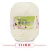 Ovillo de Hilo de Algodón para Bebé Terciopelo de Proteína de Seda para Suéteres, Gorros, Zapatos de Niños y Muñecas Kit de Tejer Crochet DIY