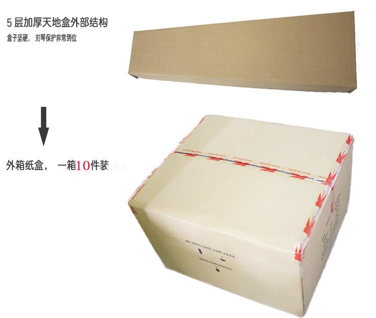 23寸彩琴magnate-详情描述阿里_25