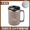 Taza con Soporte Conveniente Transfronterizo de Amazon Taza de Oficina Termo 304 Taza de Acero Inoxidable de Doble Capa
